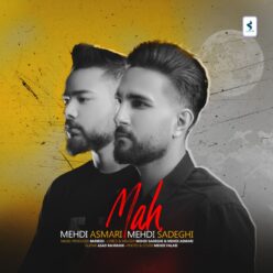 دانلود آهنگ مهدی اثمری و مهدی صادقی ماه